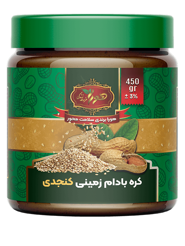 کره بادام زمینی کنجدی