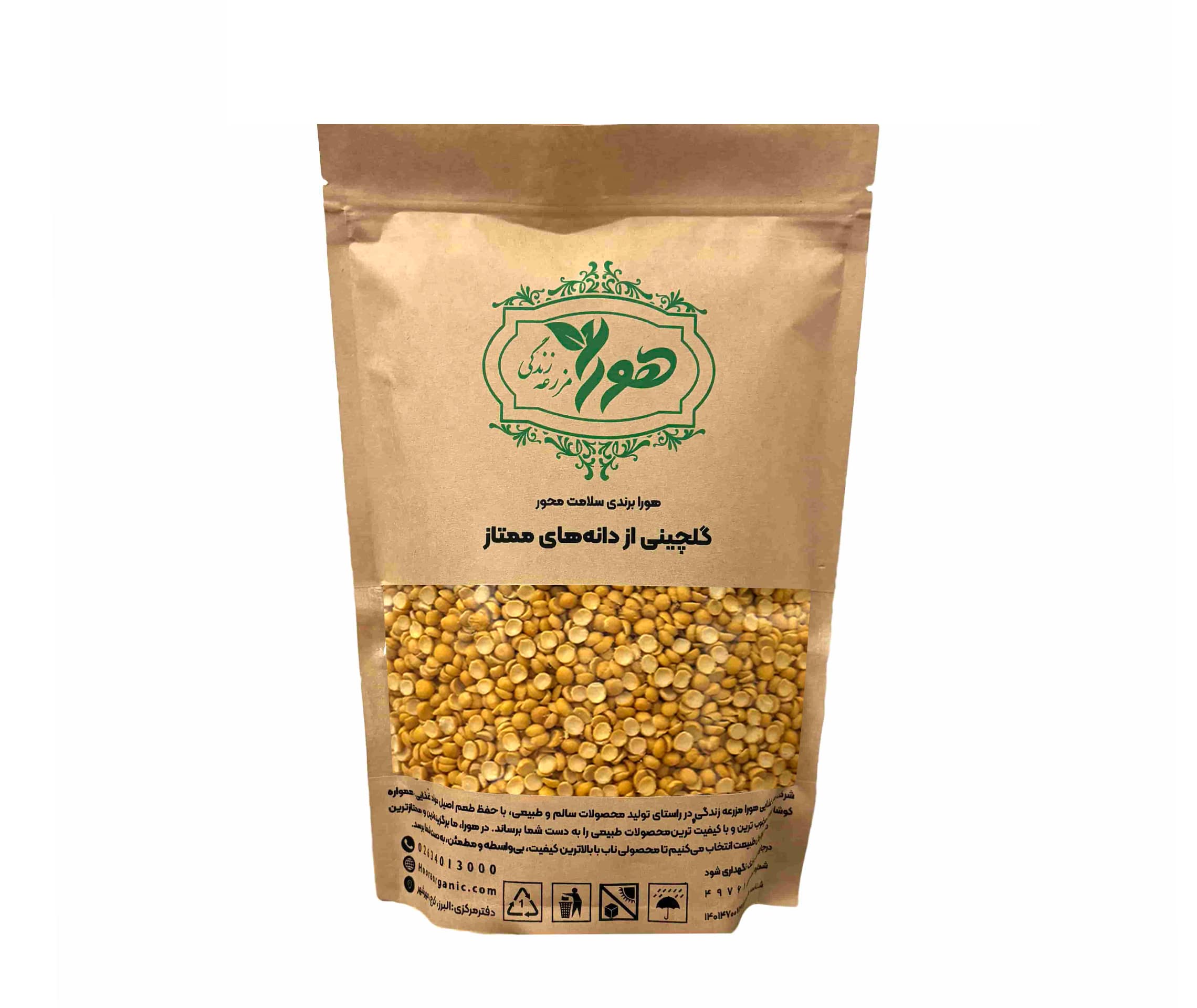 لپه ریز