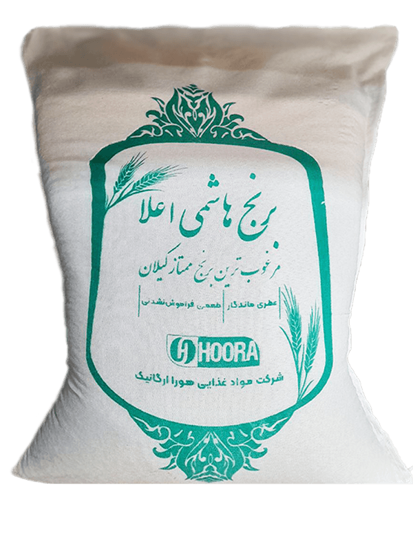 برنج هاشمی اعلا